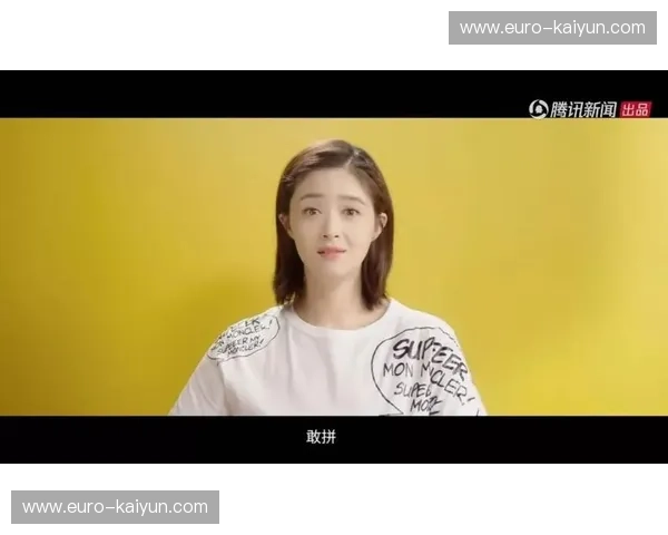 开云体育头条：让热爱在信息中清晰跳动