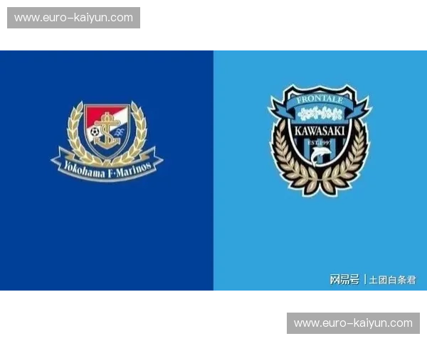 横滨水手VS清水:蓝色德比的激情,历史与荣耀的碰撞