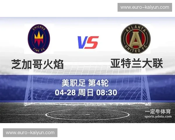 芝加哥vs.亚特兰大:两座风城明珠的魅力对决